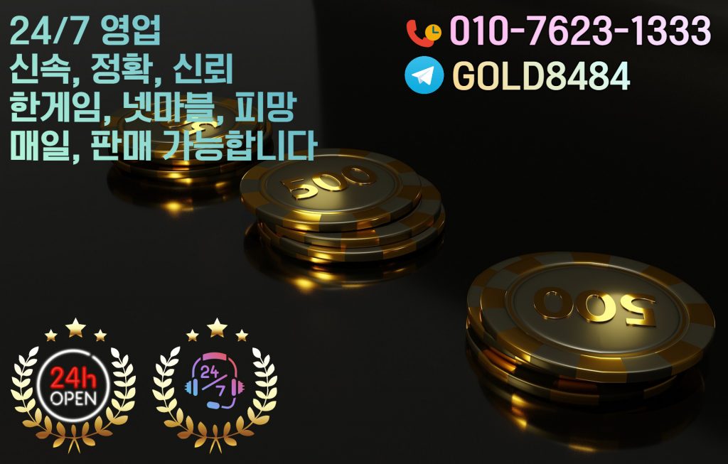 포커머니상 이용안내
