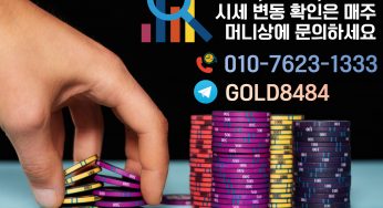 피망포커칩시세 피망 조 머니 시세 안내